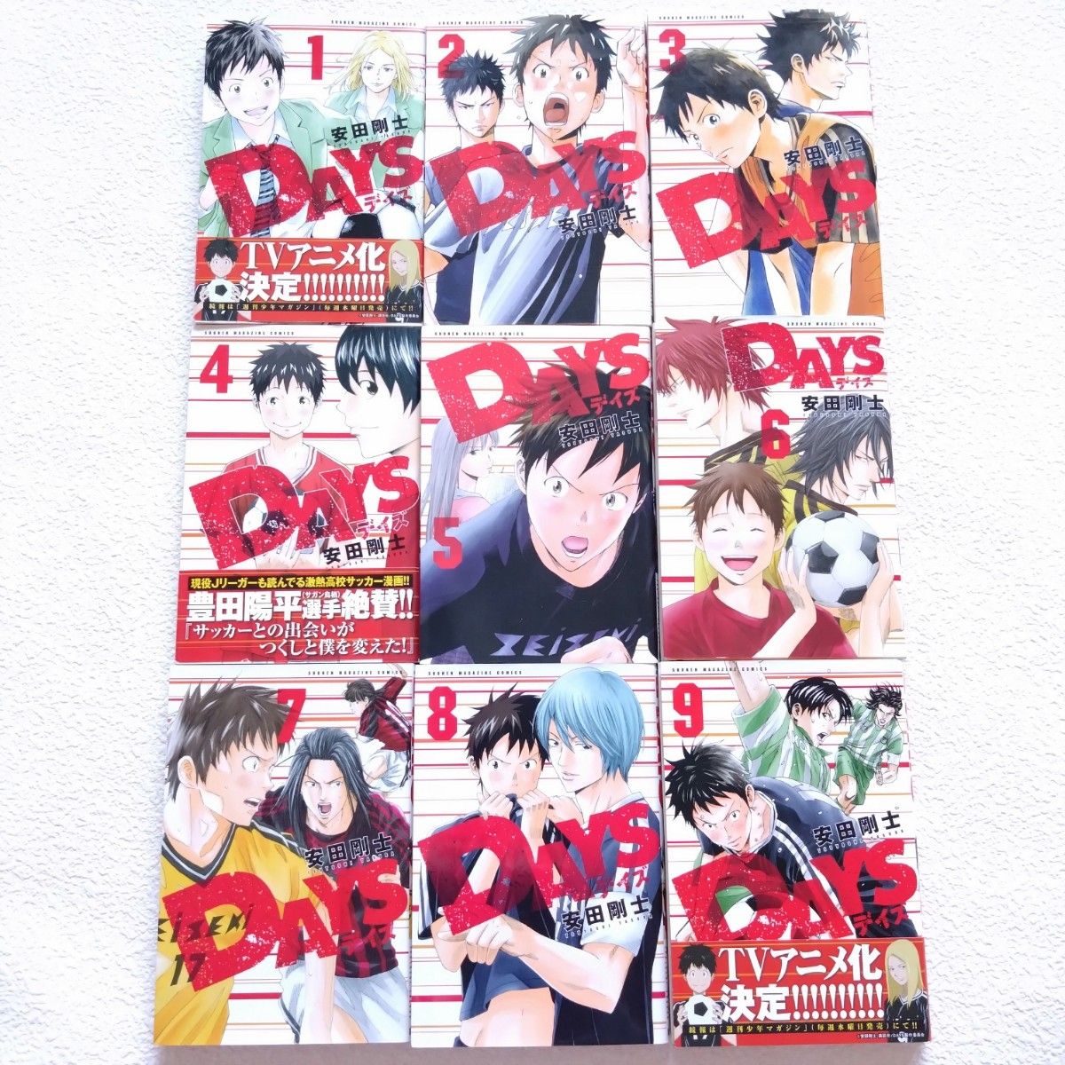 DAYS days デイズ 1〜42巻 全巻セット まとめ売り 漫画 安田剛士 DAYS days デイズ 1〜42巻 全巻セット まとめ売り 漫画 安田剛士