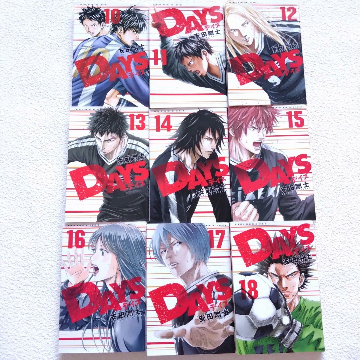 DAYS days デイズ 1〜42巻 全巻セット まとめ売り 漫画 安田剛士 DAYS days デイズ 1〜42巻 全巻セット まとめ売り 漫画 安田剛士