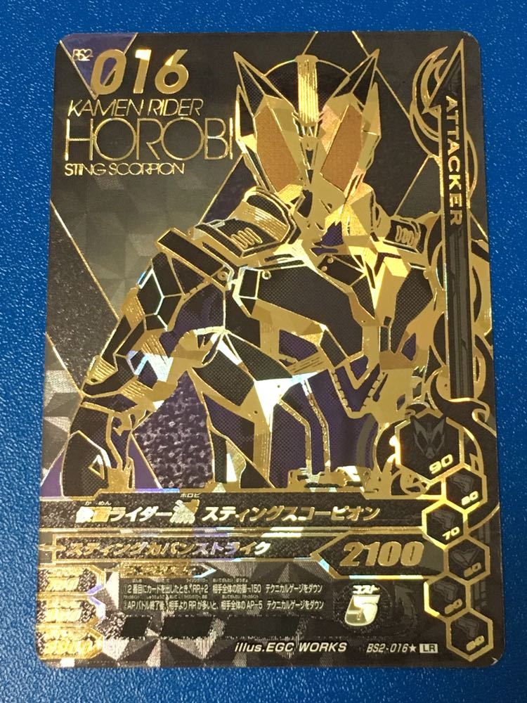 即決 ガンバライジング バーストライズ BS2弾 LR パラレル 仮面 即決 ガンバライジング バーストライズ BS2弾 LR パラレル 仮面