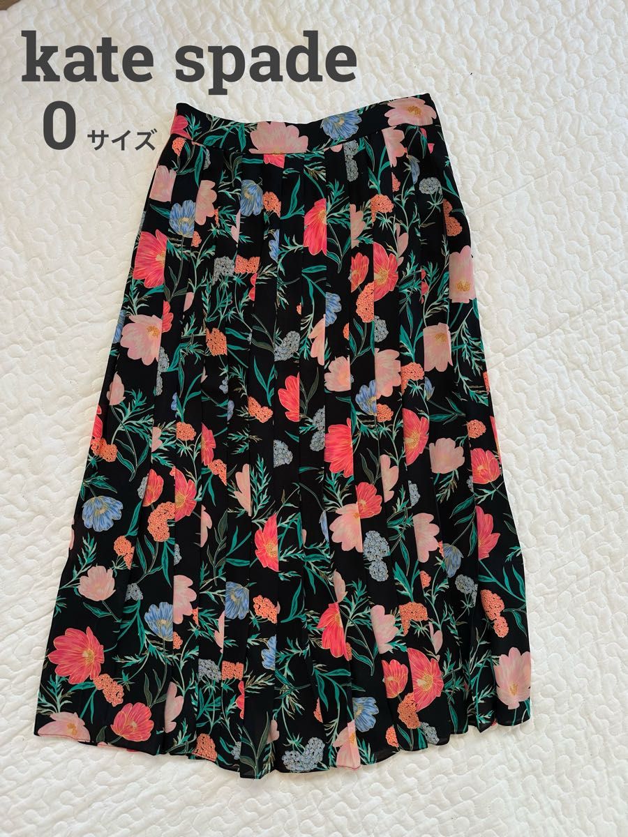 美品】ケイトスペード マキシ丈スカート ロングスカート サイズ0 美品】ケイトスペード マキシ丈スカート ロングスカート サイズ0