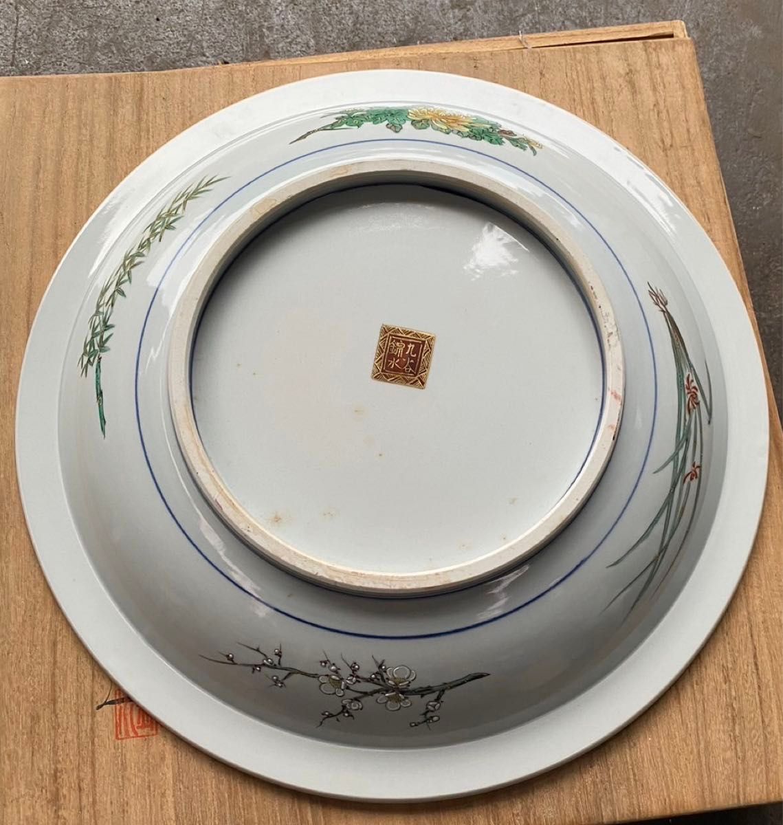 豪華絢爛】九谷焼 倉元錦水作 金彩色絵花鳥絵図 大皿 共箱付き 豪華絢爛】九谷焼 倉元錦水作 金彩色絵花鳥絵図 大皿 共箱付き