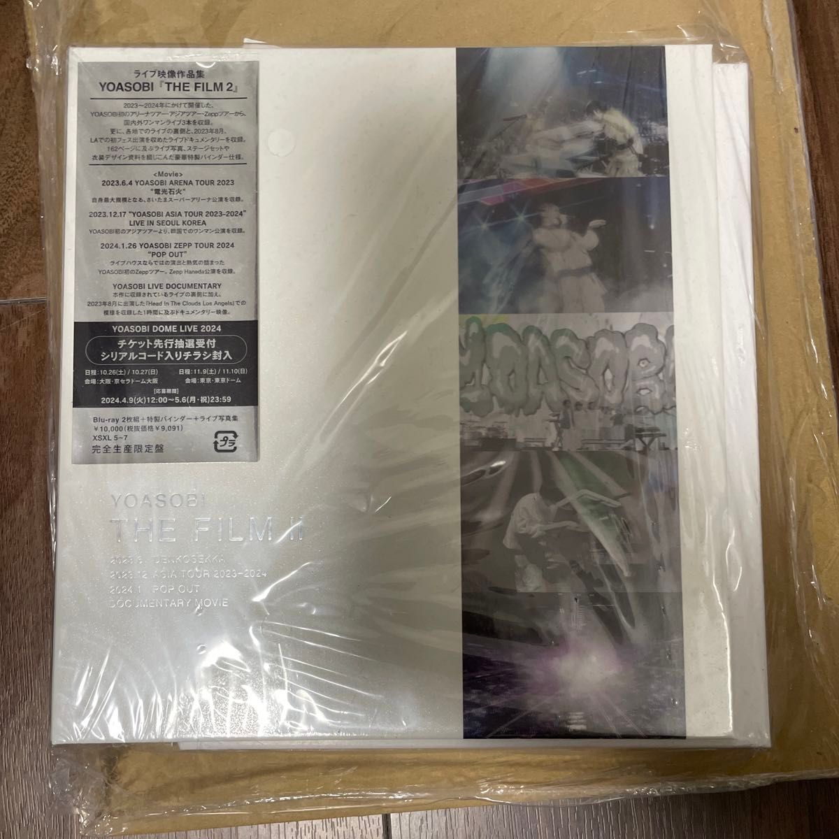YOASOBI 「THE FILM Ⅱ」新品未開封|Yahoo!フリマ(旧PayPay YOASOBI 「THE FILM Ⅱ」新品未開封|Yahoo!フリマ(旧PayPay