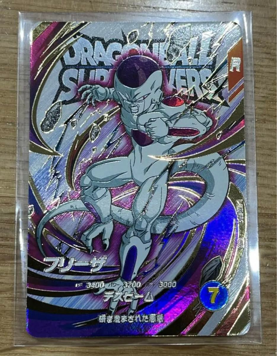 ドラゴンボール スーパーダイバーズ EX1-004 フリーザ - その他 ドラゴンボール スーパーダイバーズ EX1-004 フリーザ - その他