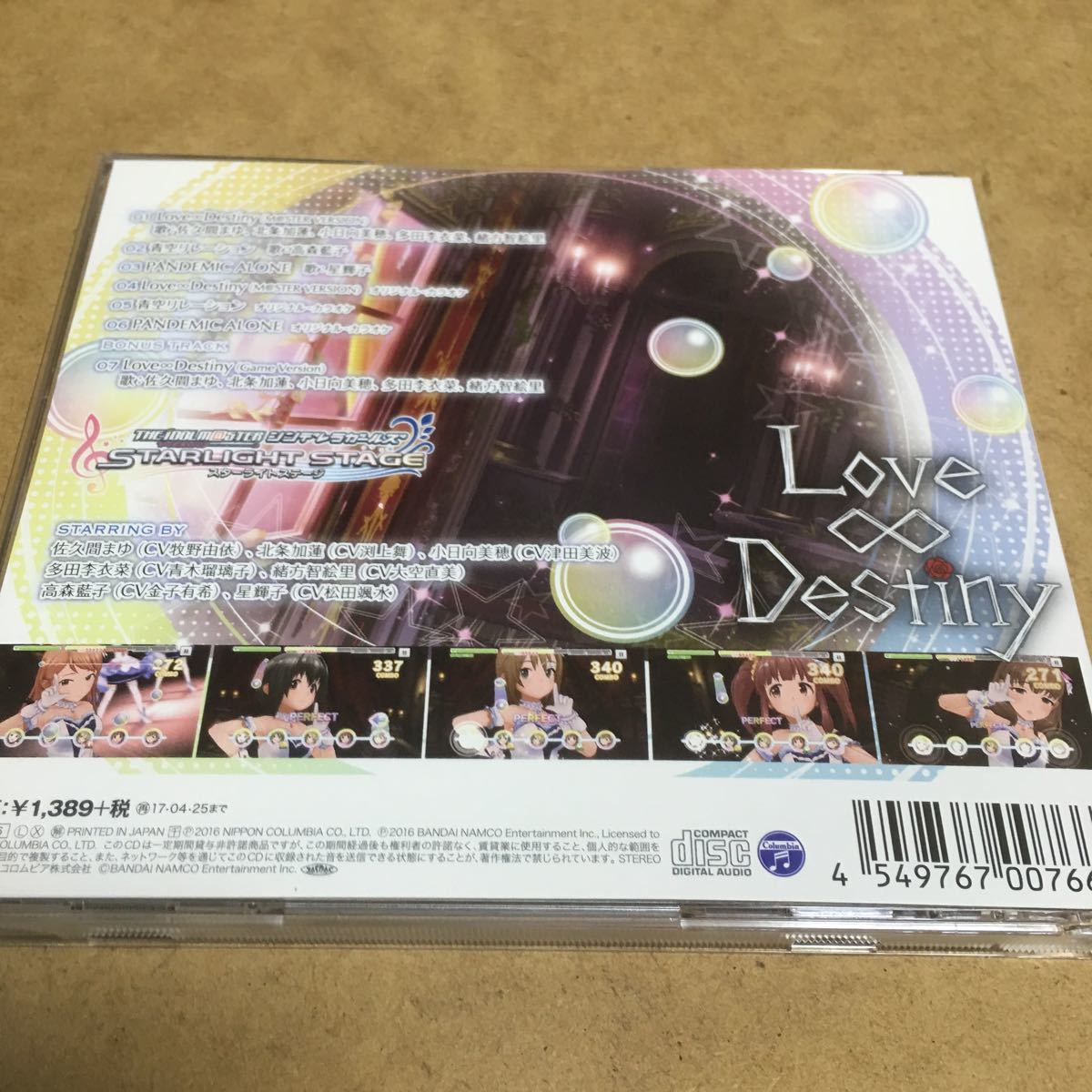 ヤフオク 水星価格 The Idolm Ster Cinderella Girls Star