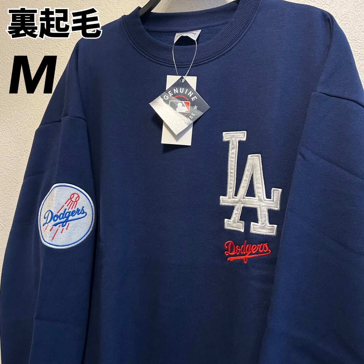 M】MLB公式 ロサンゼルス・ドジャース ロゴ刺繍入り 裏起毛 M】MLB公式 ロサンゼルス・ドジャース ロゴ刺繍入り 裏起毛