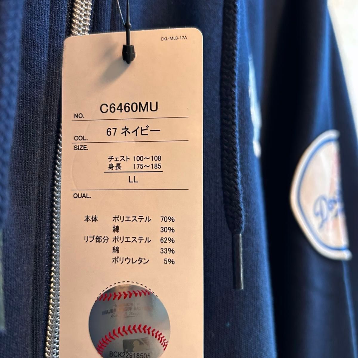 専用【LL】MLB公式 ロサンゼルス・ドジャース ロゴワッペン 裏 専用【LL】MLB公式 ロサンゼルス・ドジャース ロゴワッペン 裏
