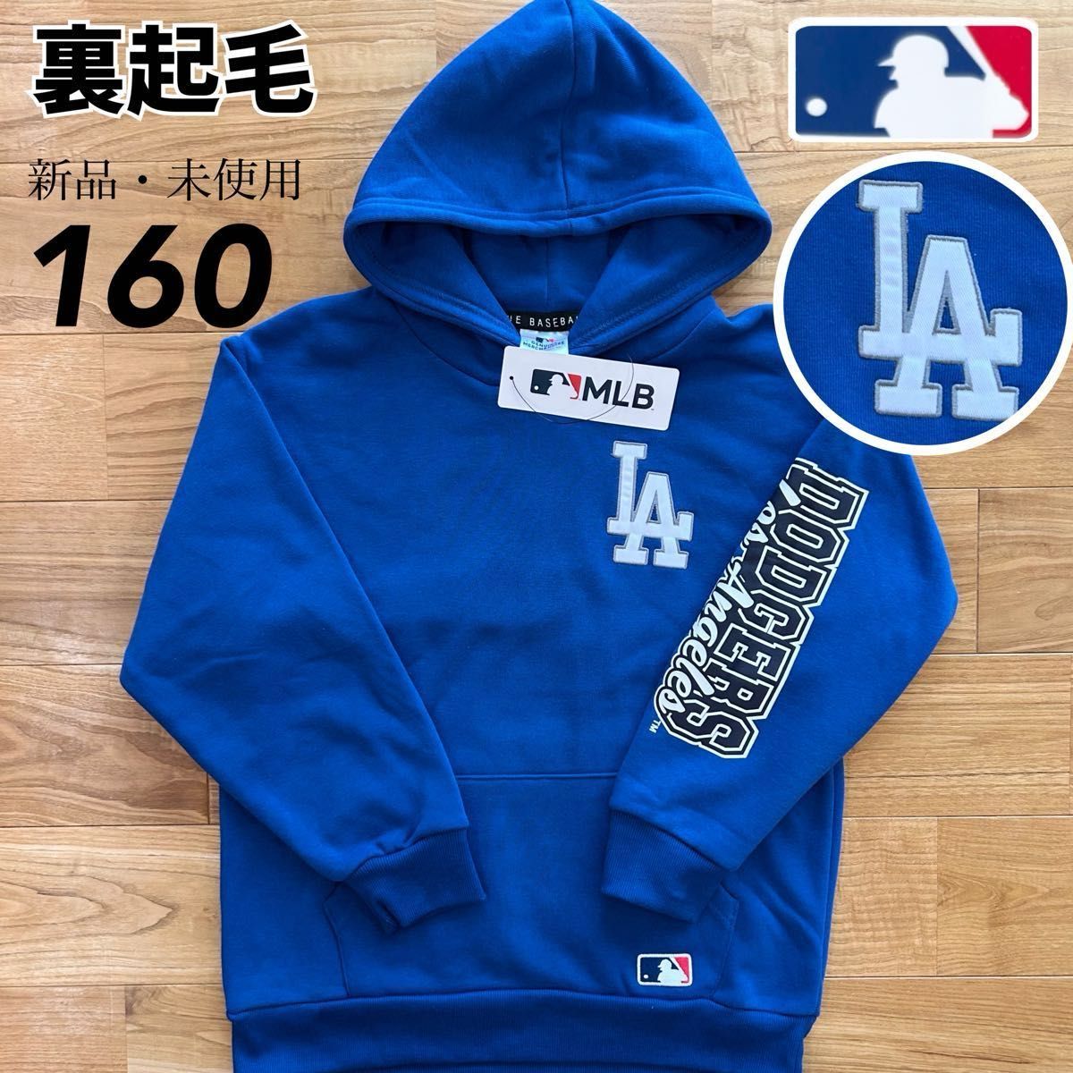 120 160cmあり 》希少【160】MLB ロサンゼルス・ドジャース 120 160cmあり 》希少【160】MLB ロサンゼルス・ドジャース