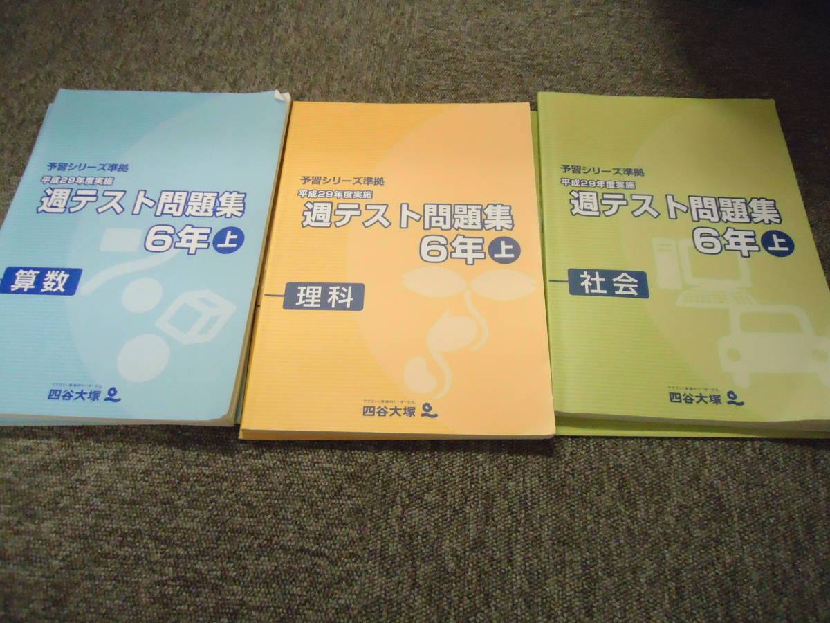 送料無料！！サピックス 言葉ナビ 上巻/下巻 2冊 品 塾生専用/非売品 書き込み小 良品 - icaten.gob.mx