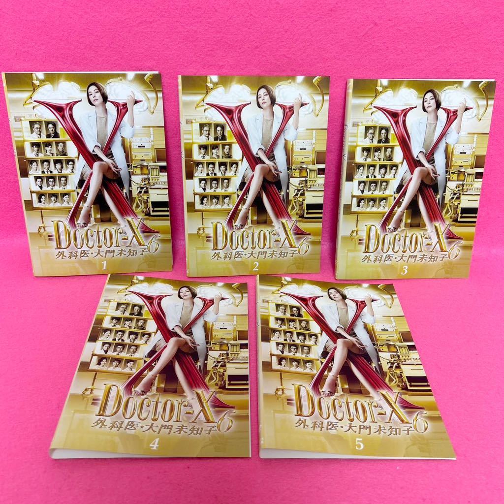 新品ケース付き】ドクターX 外科医・大門未知子 6 DVD 全5卷 全 新品ケース付き】ドクターX 外科医・大門未知子 6 DVD 全5卷 全