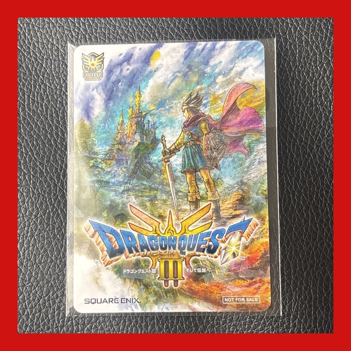 ドラゴンクエスト3 switchソフト パッケージ版 イオン 限定特典カード ドラゴンクエスト3 switchソフト パッケージ版 イオン 限定特典
