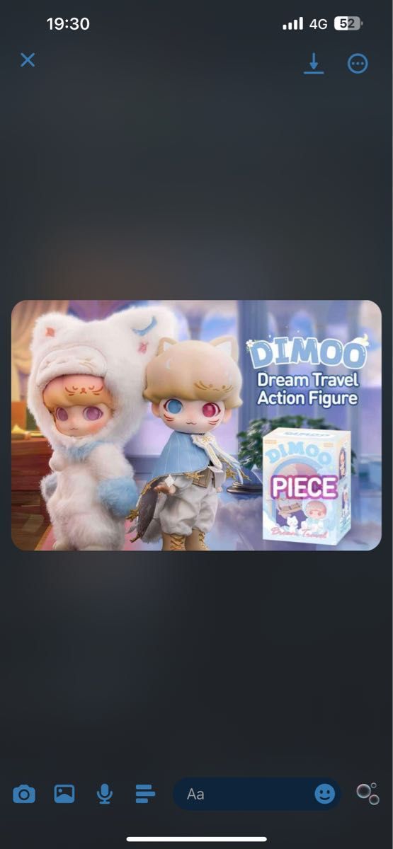 DIMOO Dream Travel シリーズ アクションフィギュア|Yahoo DIMOO Dream Travel シリーズ アクションフィギュア|Yahoo