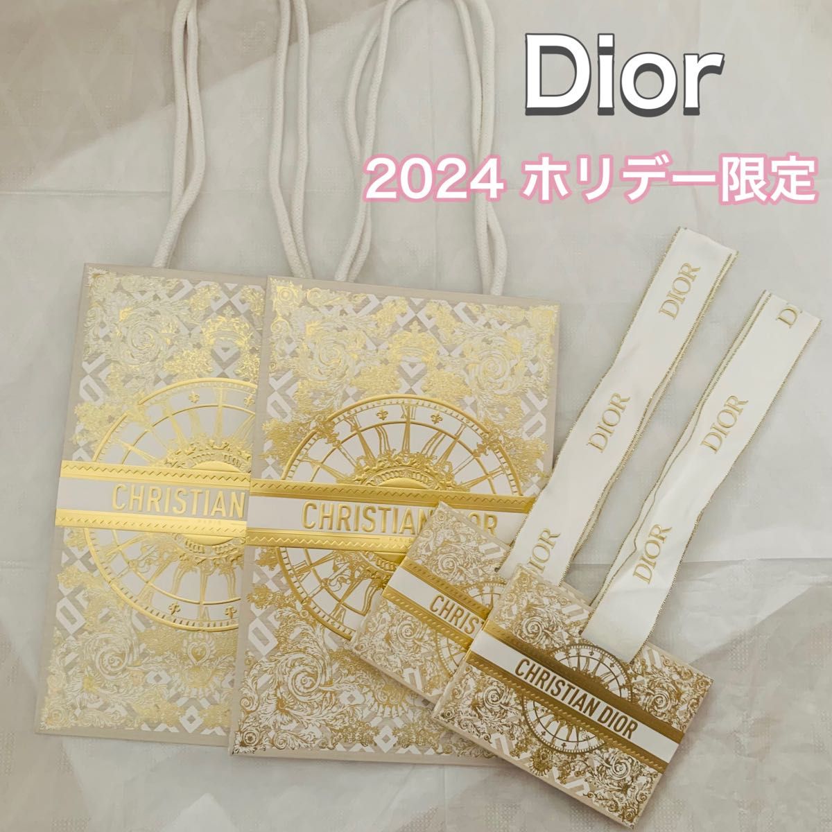 最新 新品未使用 ディオール 2024年ホリデー クリスマス 最新 新品未使用 ディオール 2024年ホリデー クリスマス