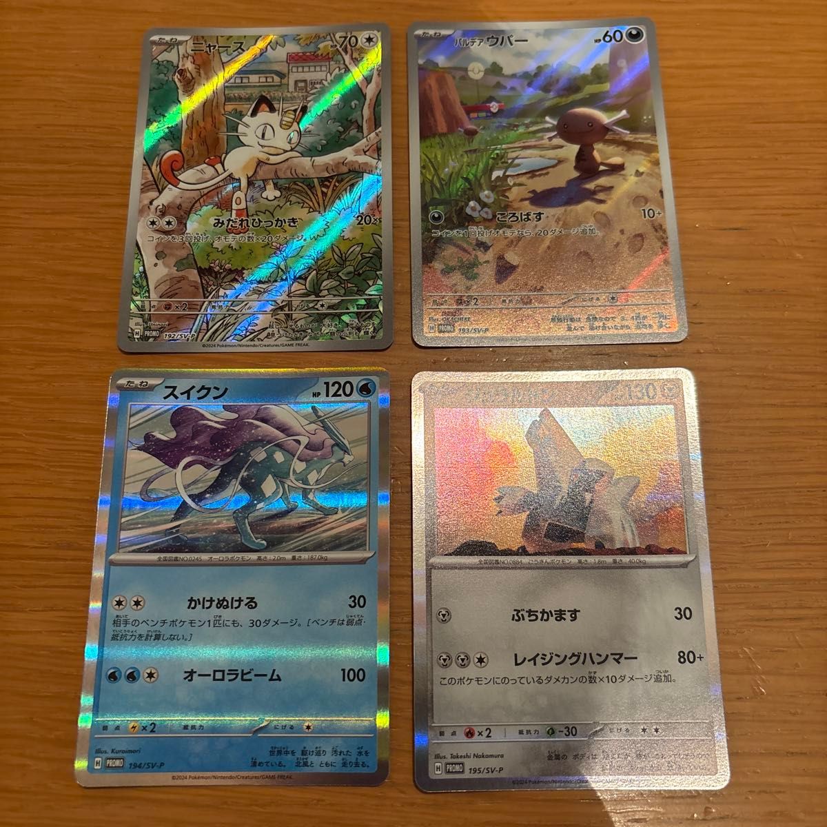 ポケモンカードGENERATIONS スペシャルバトルセットプロモカード ポケモンカードGENERATIONS スペシャルバトルセットプロモカード