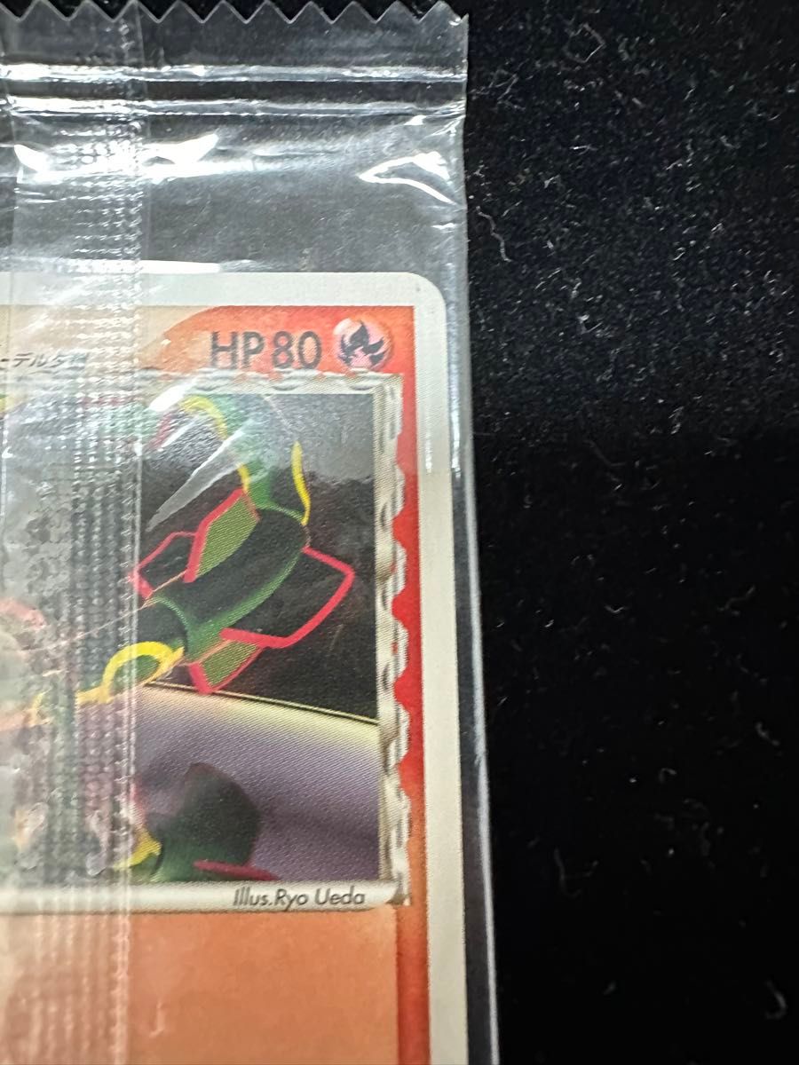 未開封品】 ポケモンカード レックウザ プロモ 明治 デルタ種 げ 未開封品】 ポケモンカード レックウザ プロモ 明治 デルタ種 げ