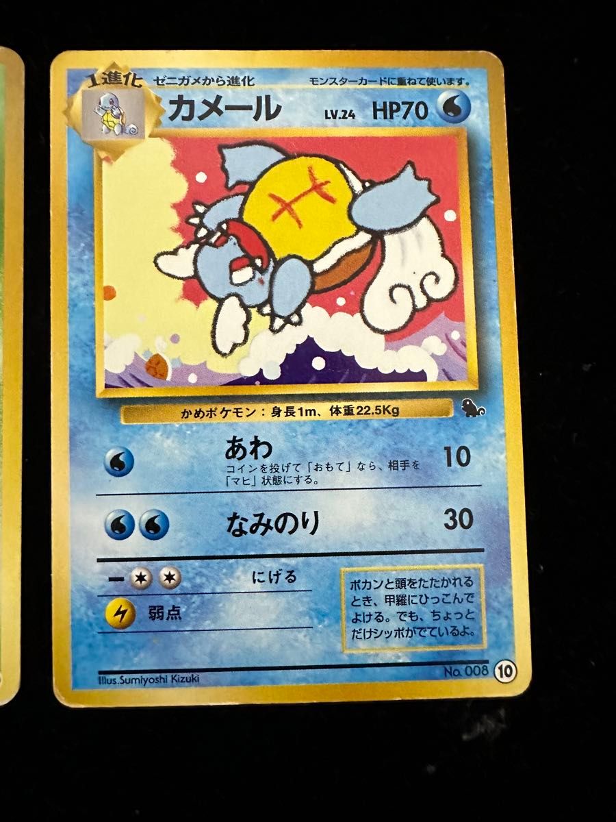 ポケモンカード 旧裏面 旧裏 ポケカ ドガース カメール ポケモンカード 旧裏面 旧裏 ポケカ ドガース カメール
