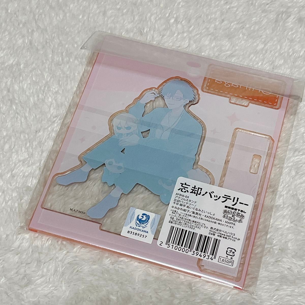 忘却バッテリー × TSUTAYA ぬいぐるみといっしょ 千早瞬平 忘却バッテリー × TSUTAYA ぬいぐるみといっしょ 千早瞬平