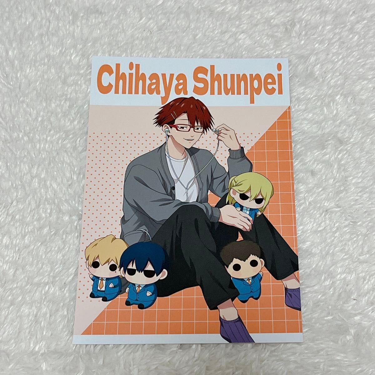 忘却バッテリー × TSUTAYA ぬいぐるみといっしょ 千早瞬平 忘却バッテリー × TSUTAYA ぬいぐるみといっしょ 千早瞬平
