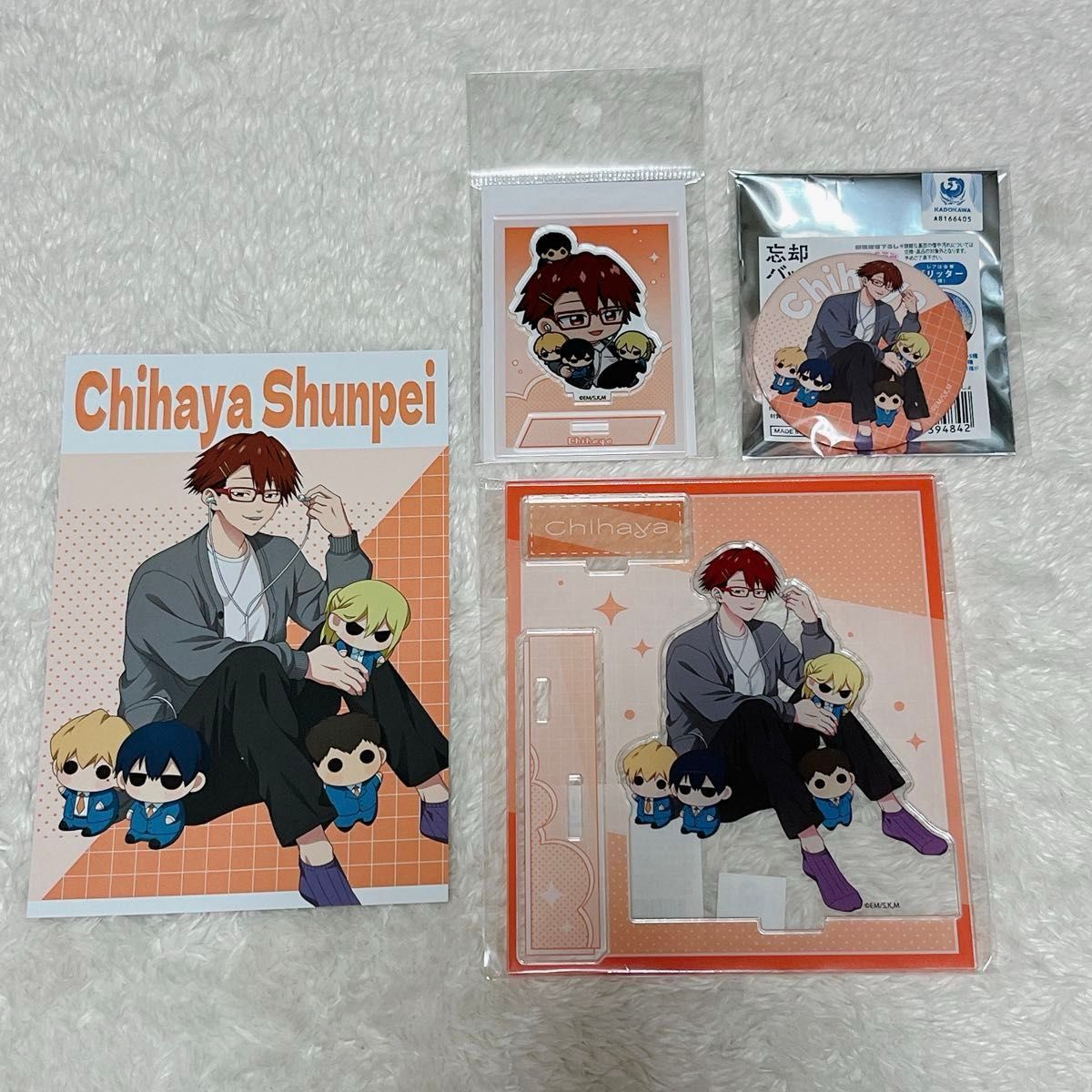 忘却バッテリー × TSUTAYA ぬいぐるみといっしょ 千早瞬平 忘却バッテリー × TSUTAYA ぬいぐるみといっしょ 千早瞬平