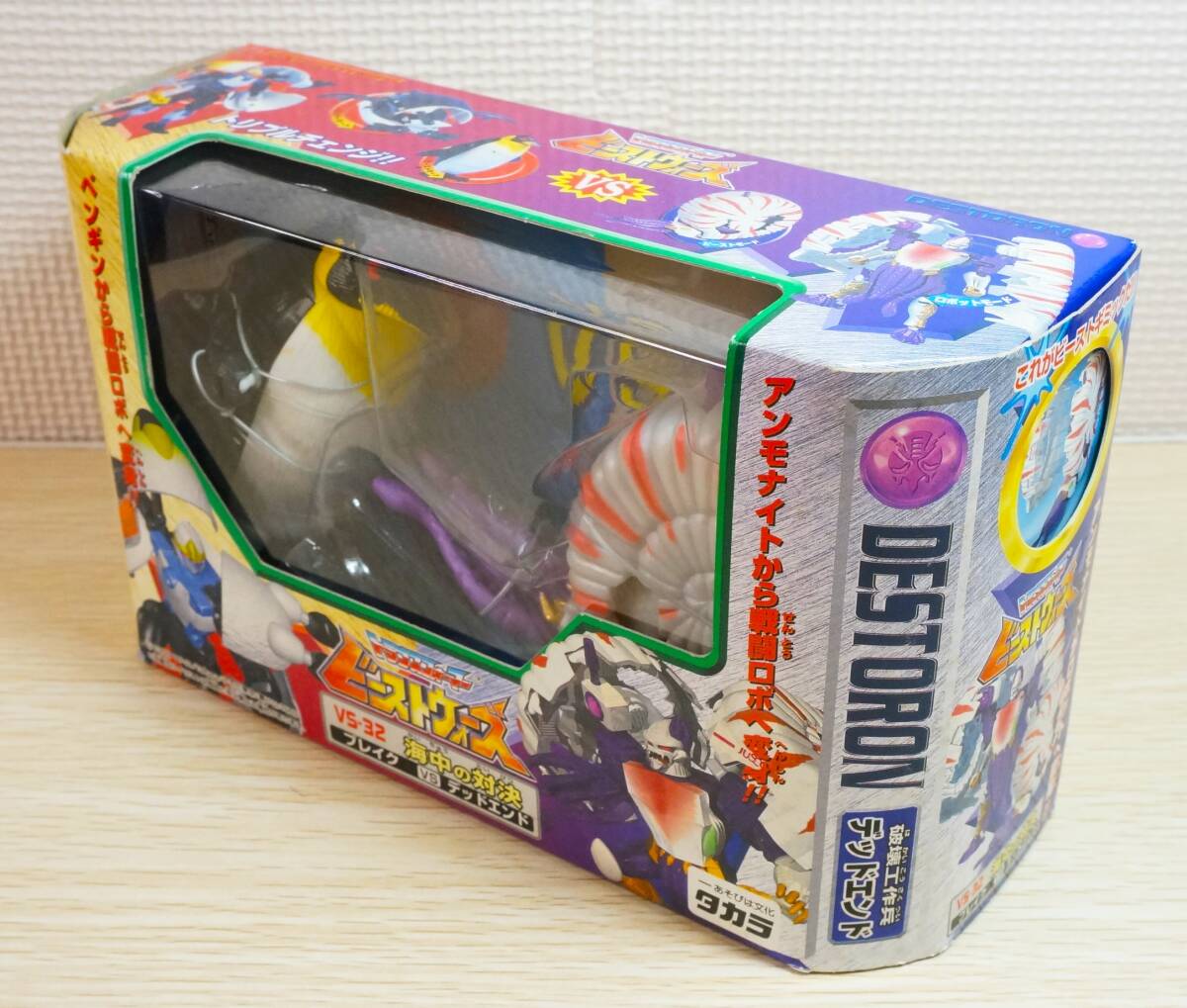 Yahoo!オークション - 【未開封新品】タカラ ビーストウォーズ Yahoo!オークション - 【未開封新品】タカラ ビーストウォーズ