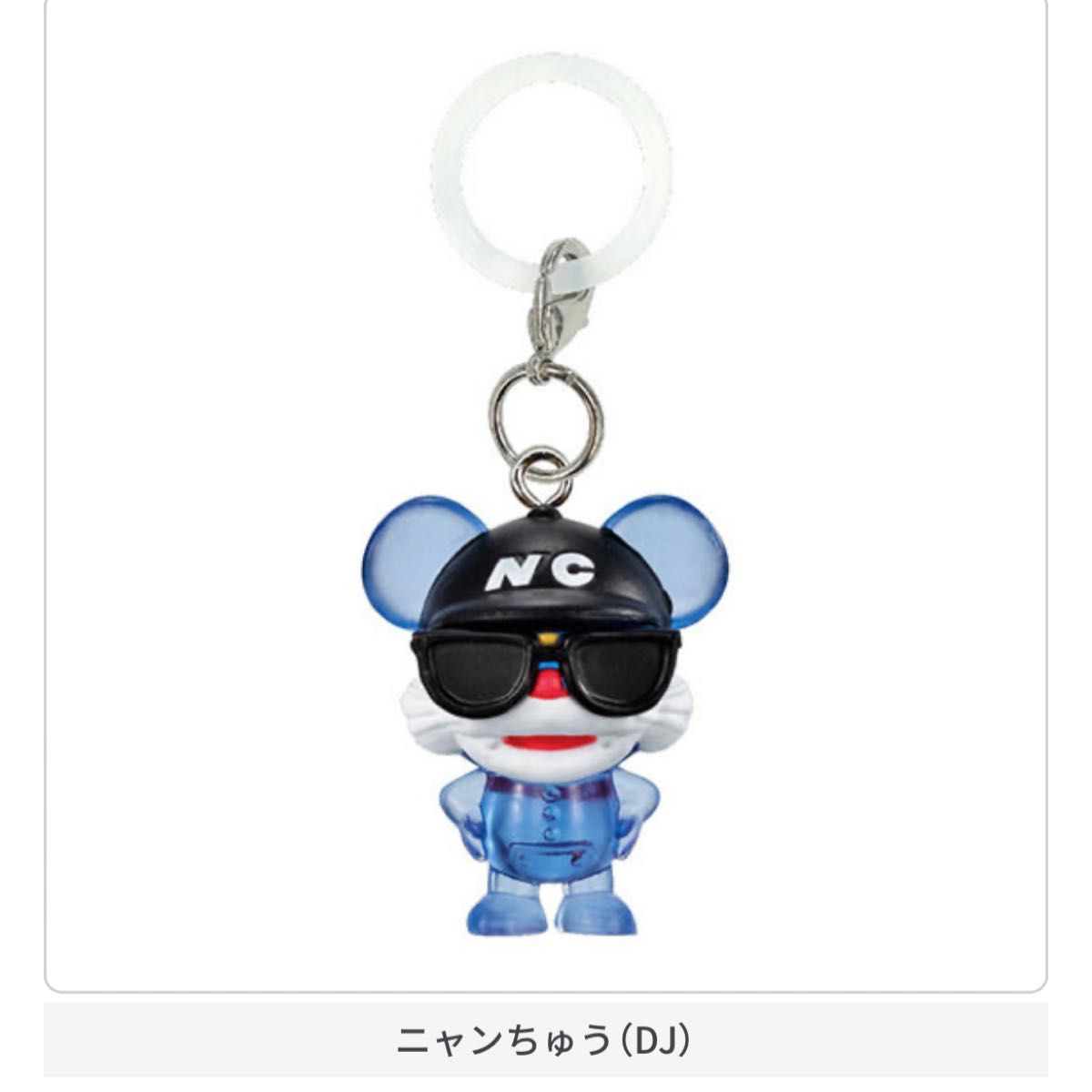 ニャンちゅう めじるしアクセサリー ニャンちゅう(DJ)|Yahoo ニャンちゅう めじるしアクセサリー ニャンちゅう(DJ)|Yahoo