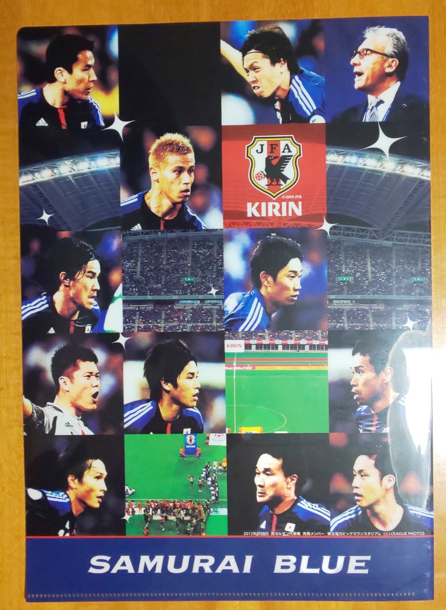 ヤフオク サッカー日本代表 サイズクリアファイル 侍ブ ヤフオク サッカー日本代表 サイズクリアファイル 侍ブ