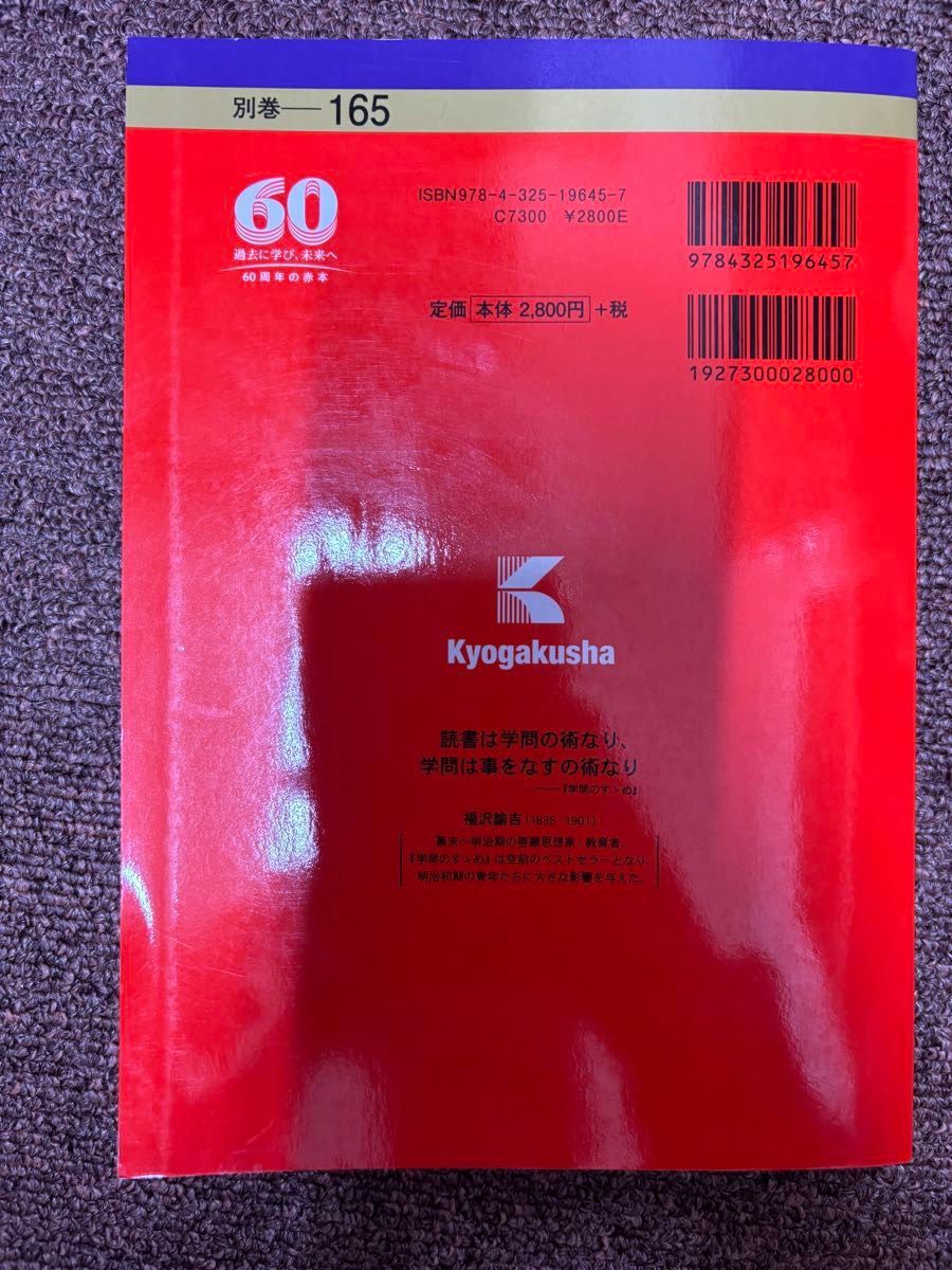 看護医療系大学過去問 赤本 大学入試シリーズ|Yahoo!フリマ(旧 看護医療系大学過去問 赤本 大学入試シリーズ|Yahoo!フリマ(旧
