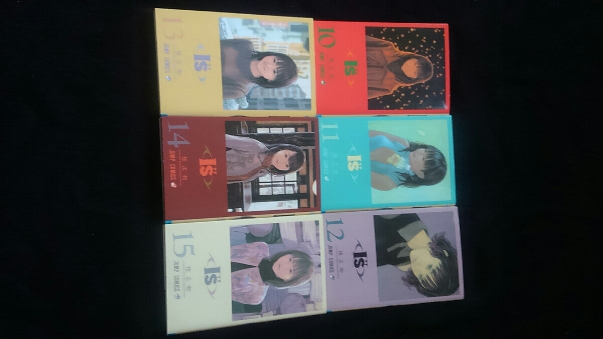 Is 1 15巻 全巻セット 桂正和 初版本 少年ジャンプ 集英社 即決 アイズ コミックス 代購幫 Is 1 15巻 全巻セット 桂正和 初版本 少年ジャンプ 集英社 即決 アイズ コミックス 代購幫