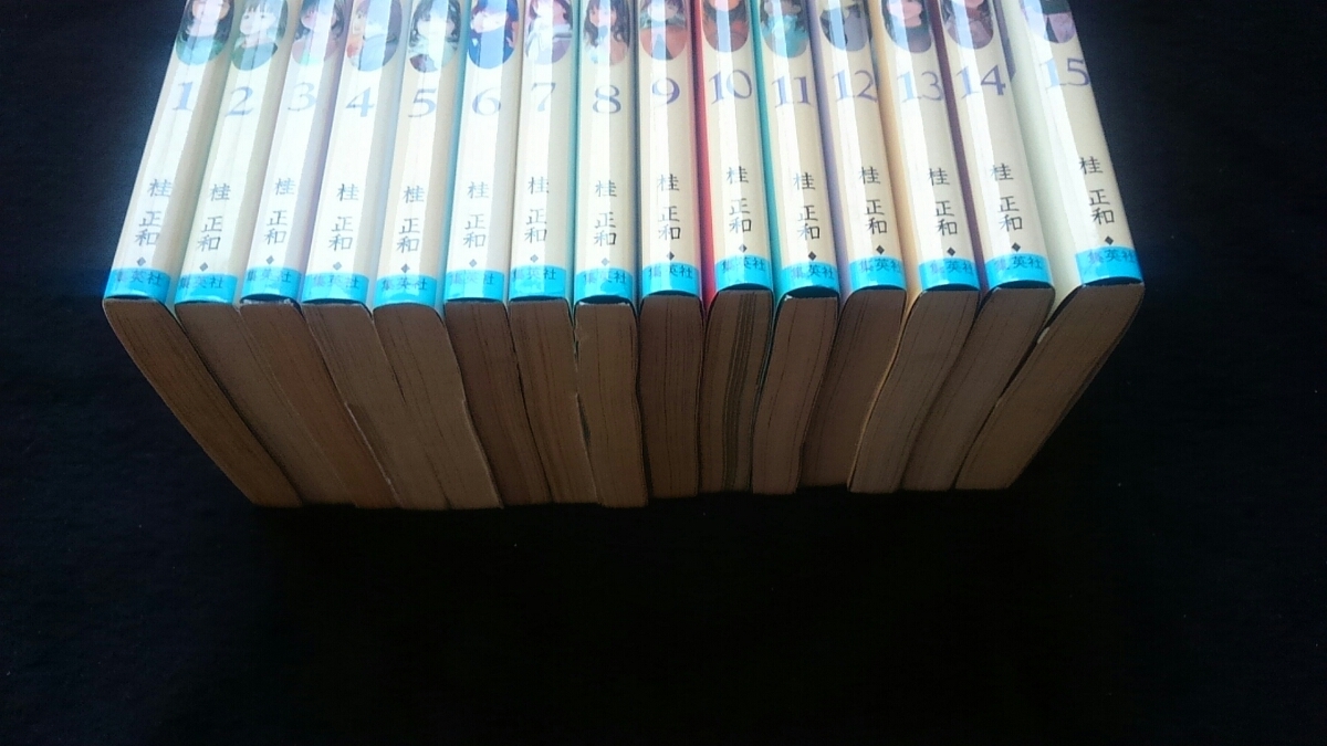 Is 1 15巻 全巻セット 桂正和 初版本 少年ジャンプ 集英社 即決 アイズ コミックス 代購幫 Is 1 15巻 全巻セット 桂正和 初版本 少年ジャンプ 集英社 即決 アイズ コミックス 代購幫