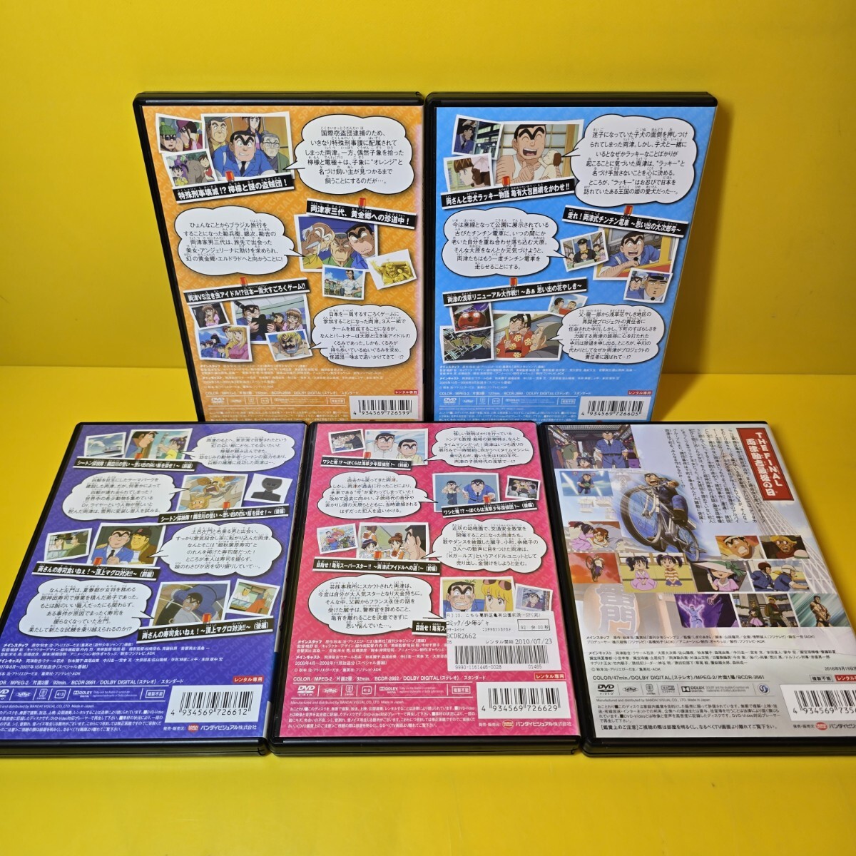 新品ケース交換済み こちら葛飾区亀有公園前派出所 スペシャル 新品ケース交換済み こちら葛飾区亀有公園前派出所 スペシャル