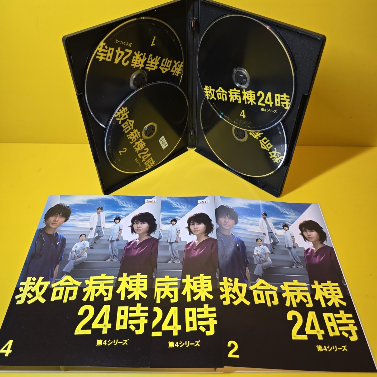新品ケース交換済み 救命病棟24時 第4シリーズ DVD全4巻セット 新品ケース交換済み 救命病棟24時 第4シリーズ DVD全4巻セット