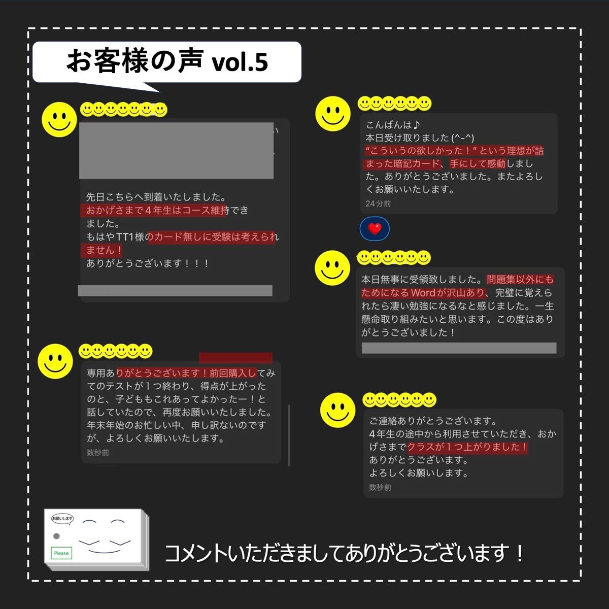 中学受験 暗記カード【理科 生物 全セット】小学5年生が最適 中学受験 暗記カード【理科 生物 全セット】小学5年生が最適