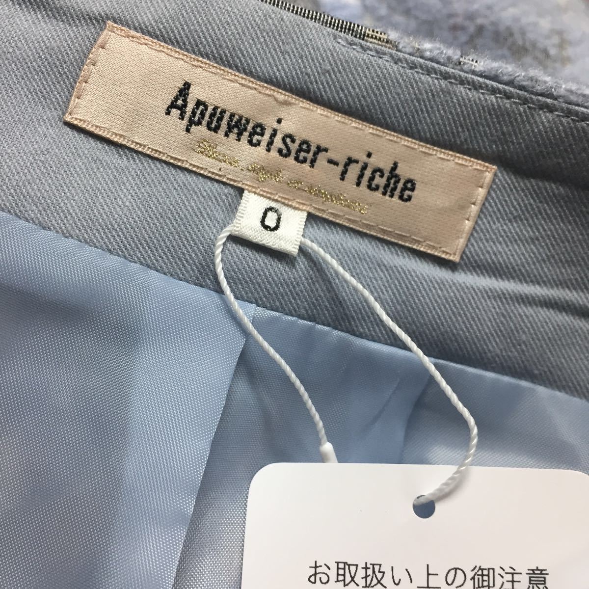 [ tag equipped ] Apuweiser-riche check Jaguar do skirt 