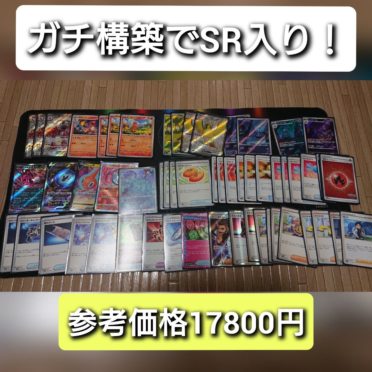 悪リザードンex ガチ構築デッキ 【ボムリザ】|Yahoo!フリマ(旧 悪リザードンex ガチ構築デッキ 【ボムリザ】|Yahoo!フリマ(旧