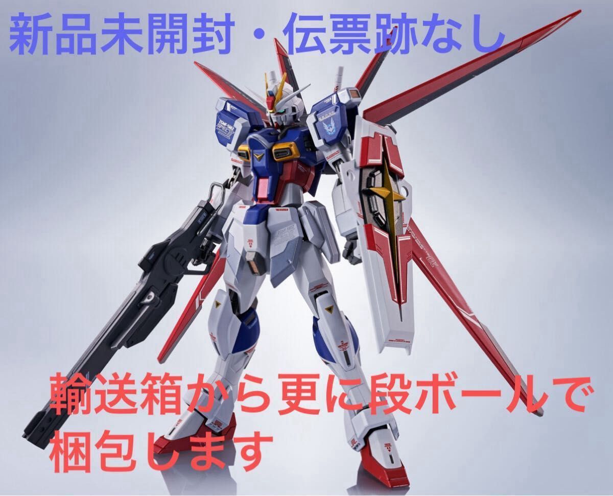 新品未開封】METAL ROBOT魂 フォースインパルスガンダムSpecII 新品未開封】METAL ROBOT魂 フォースインパルスガンダムSpecII