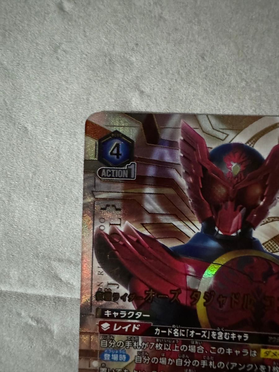 Unionarena ユニオンアリーナ 仮面ライダーオーズ Unionarena ユニオンアリーナ 仮面ライダーオーズ