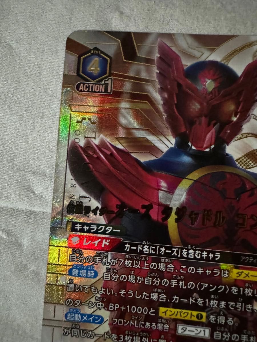 Unionarena ユニオンアリーナ 仮面ライダーオーズ Unionarena ユニオンアリーナ 仮面ライダーオーズ