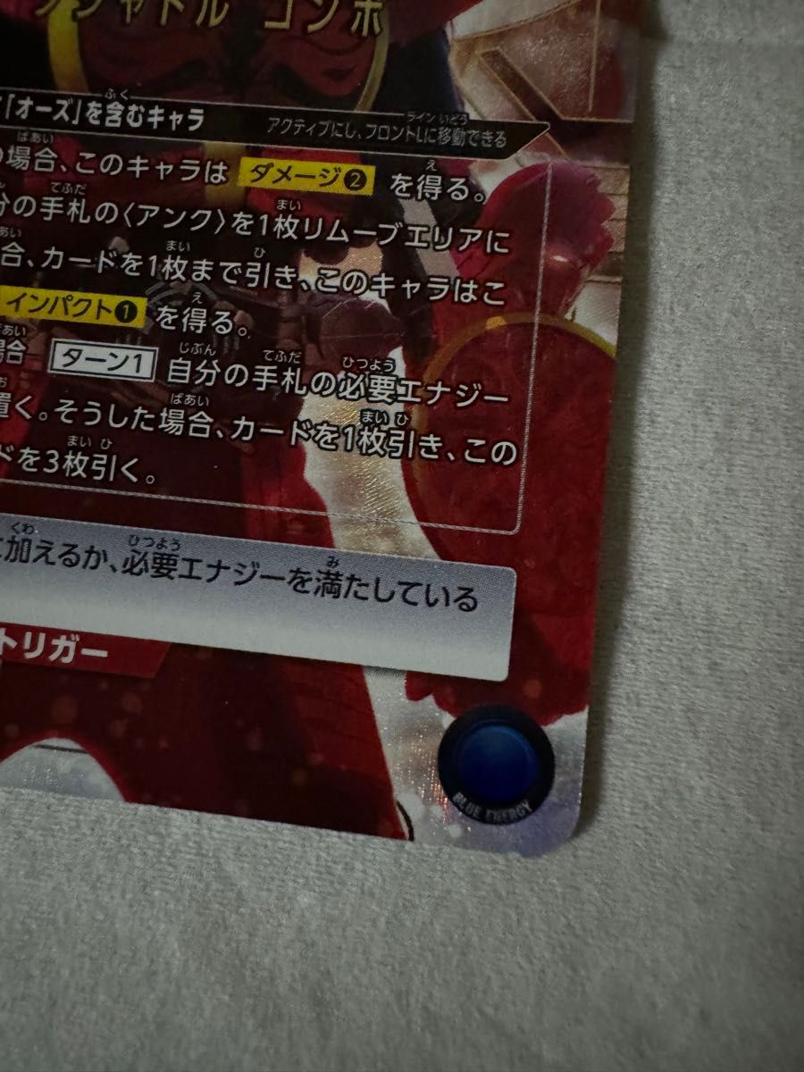 Unionarena ユニオンアリーナ 仮面ライダーオーズ Unionarena ユニオンアリーナ 仮面ライダーオーズ