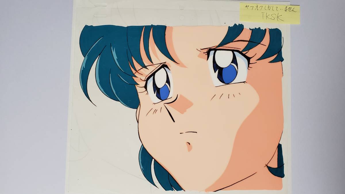Yahoo!オークション - 美少女戦士セーラームーン 亜美 セル画 Yahoo!オークション - 美少女戦士セーラームーン 亜美 セル画