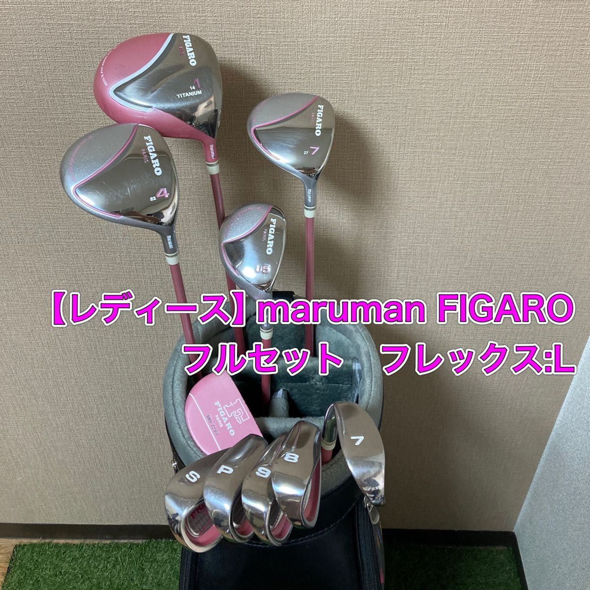 レディース maruman FIGARO PARIS フルセット フィガロパリ レディース maruman FIGARO PARIS フルセット フィガロパリ