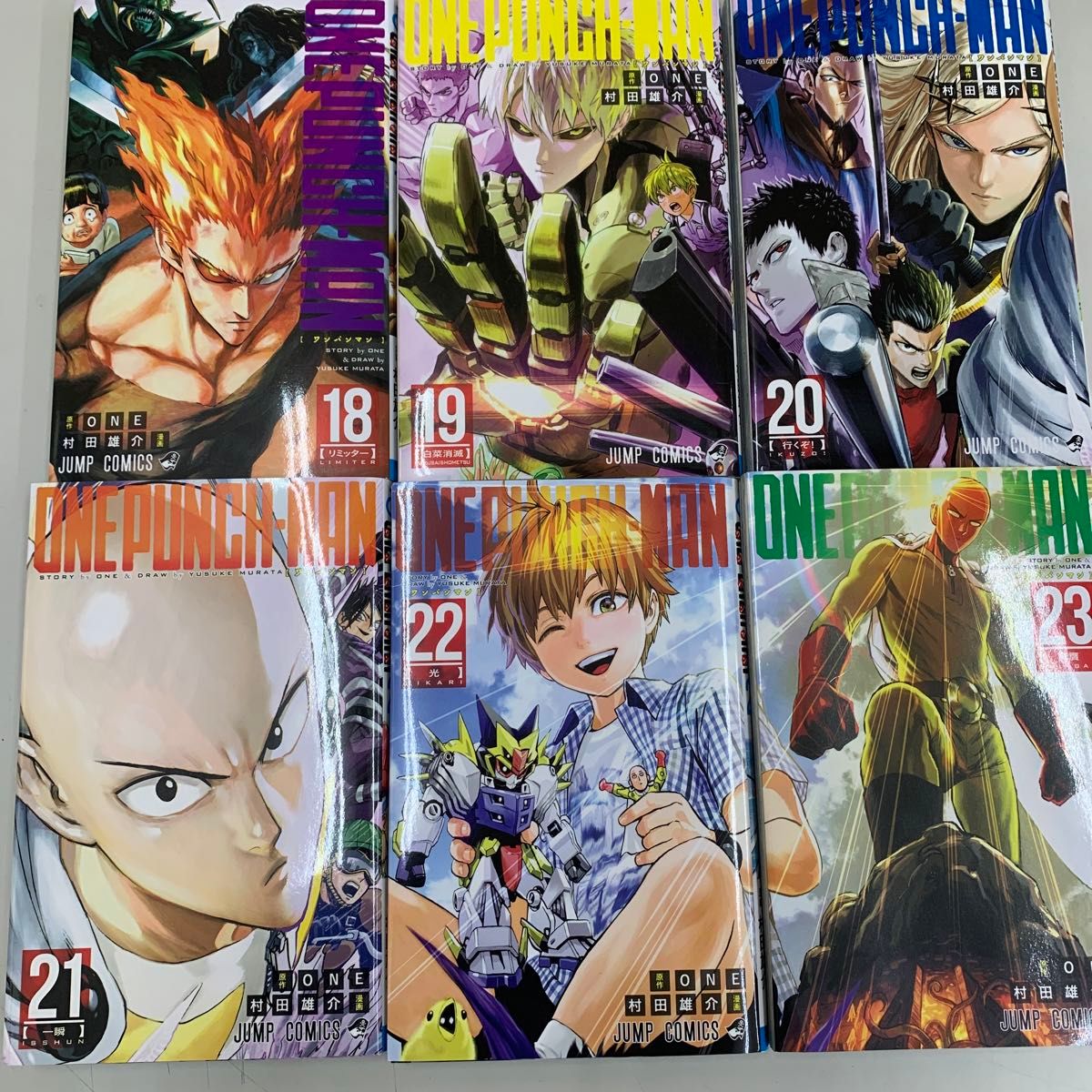 最愛 楽天市場】ワンパンマン 1巻~32巻(最新)コミック全巻 最愛 楽天市場】ワンパンマン 1巻~32巻(最新)コミック全巻