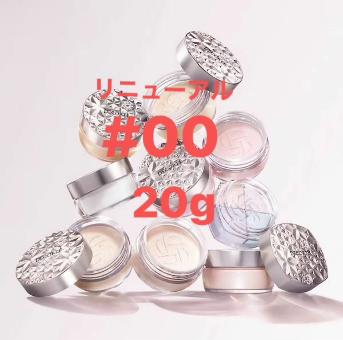 コスメデコルテ No 1フェイスパウダー(ルースパウダー ) #00 コスメデコルテ No 1フェイスパウダー(ルースパウダー ) #00