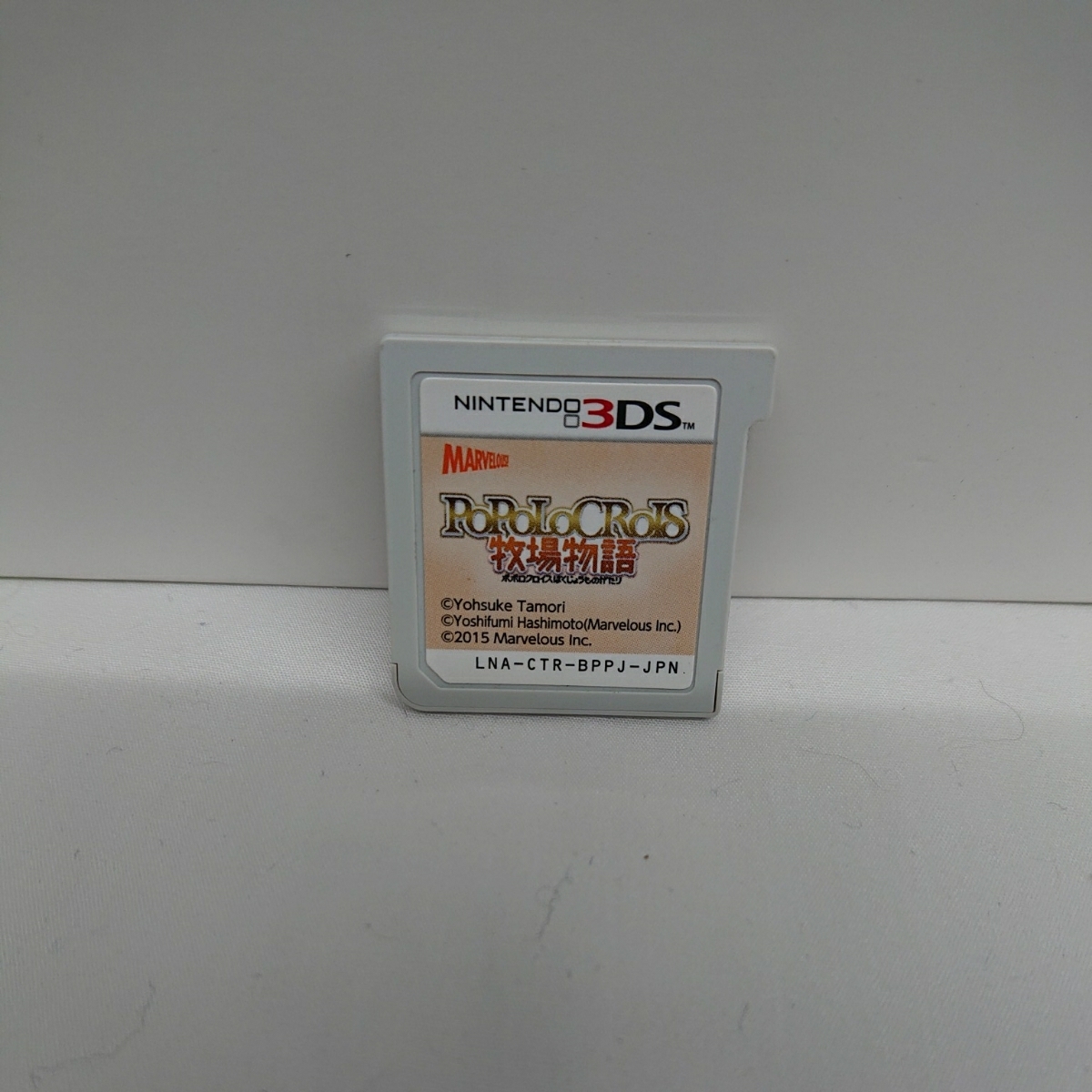 Nintendo 任天堂 3DSソフト POPOLOCROIS牧場物語 ポポロクロイスぼくじょうものがたり ソフトのみ_画像1