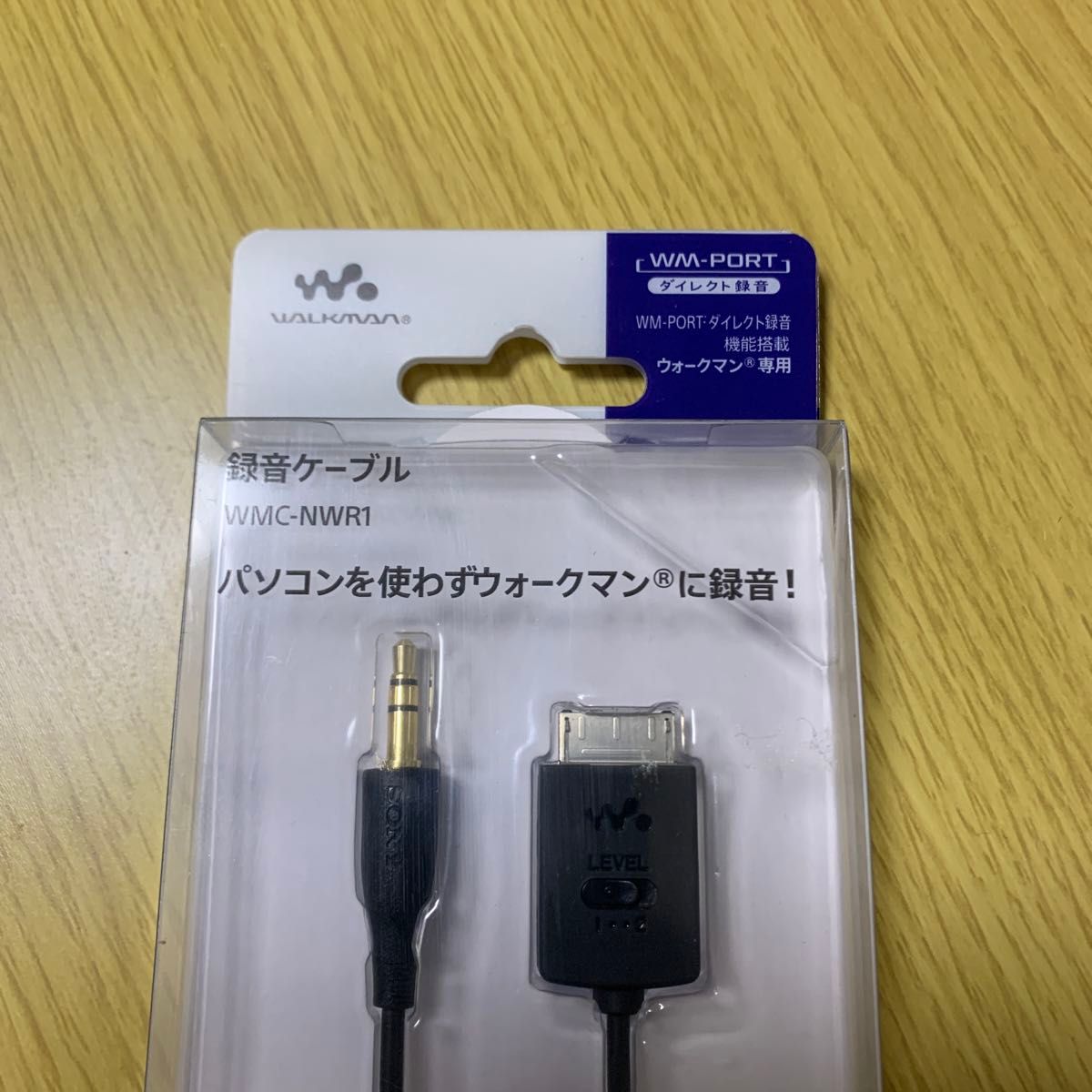 SONY ウォークマン用 録音用ケーブル( WM-PORT)ほぼ未使用品 SONY ウォークマン用 録音用ケーブル( WM-PORT)ほぼ未使用品
