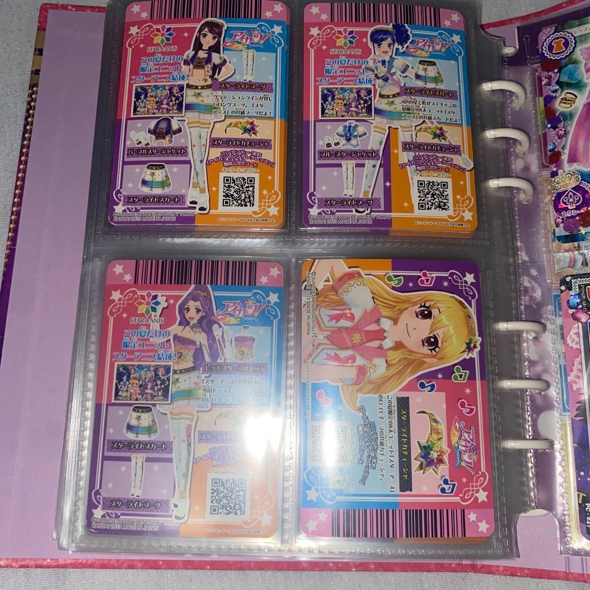 アイカツカード『STAR ANIS』 排出版 コンプリート スターアニス アイカツカード『STAR ANIS』 排出版 コンプリート スターアニス