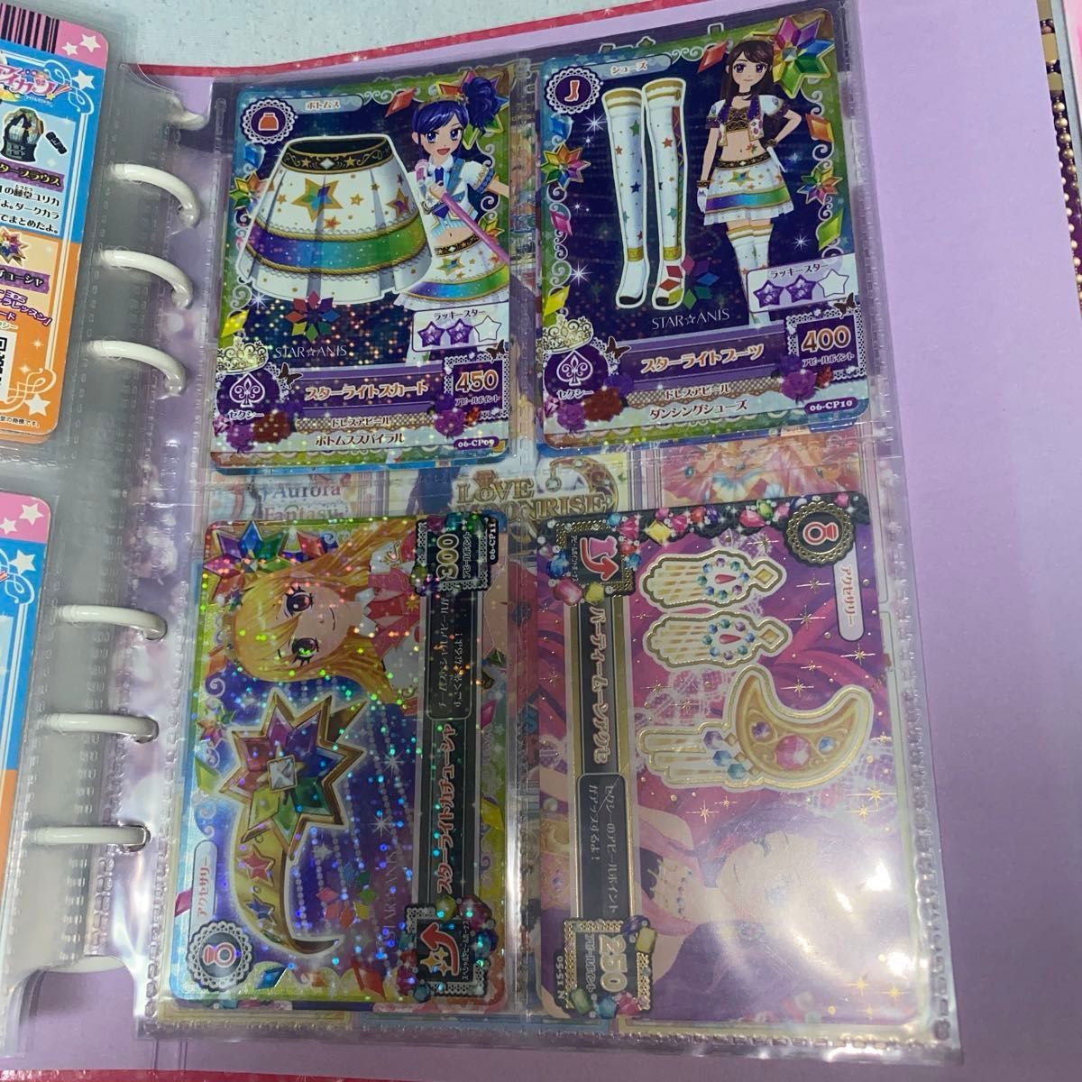 アイカツカード『STAR ANIS』 排出版 コンプリート スターアニス アイカツカード『STAR ANIS』 排出版 コンプリート スターアニス