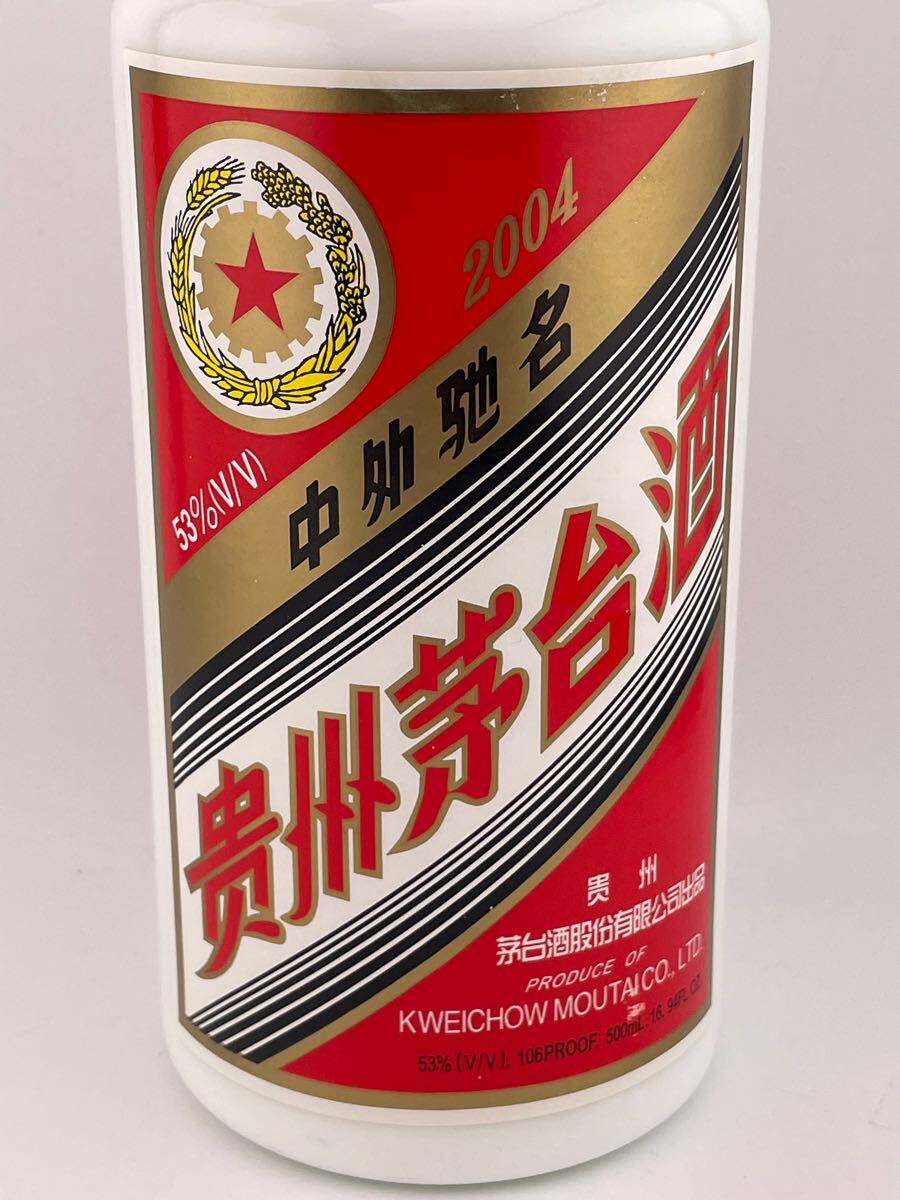 未開栓 古酒 貴州茅台酒 中国酒 マオタイ酒 五星ラベル 2004年製 未開栓 古酒 貴州茅台酒 中国酒 マオタイ酒 五星ラベル 2004年製