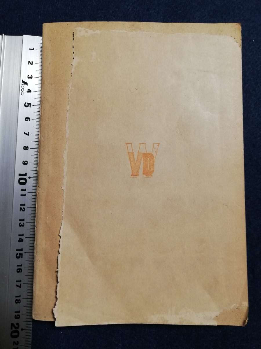 桃花扇 傳奇小説 1930年 検索⇒支那 唐本 漢籍 善本 写刻 官本 桃花扇 傳奇小説 1930年 検索⇒支那 唐本 漢籍 善本 写刻 官本