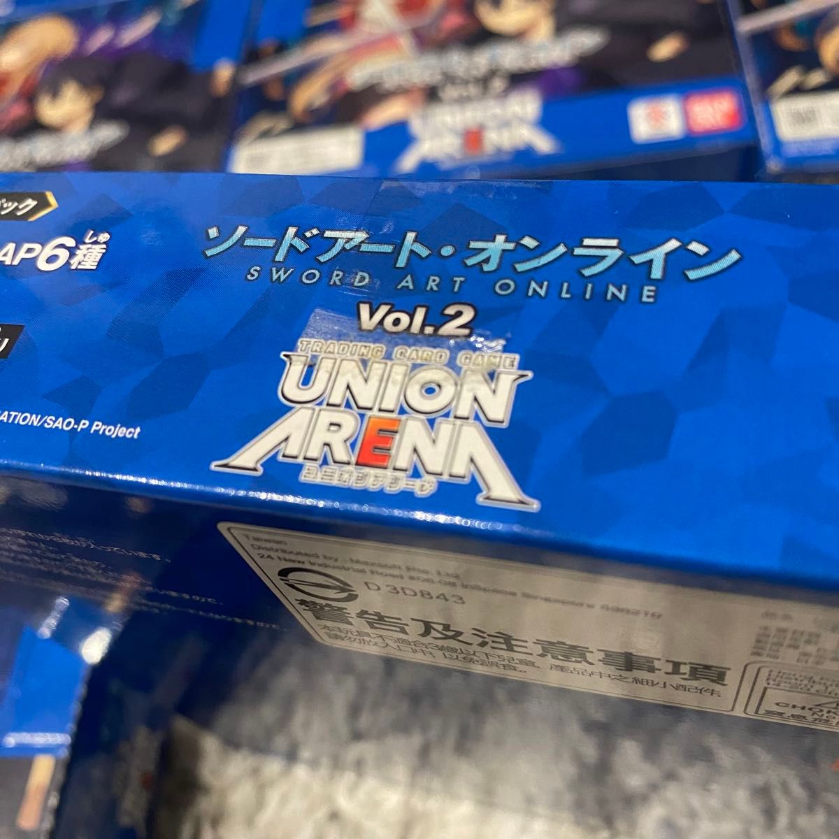 ユニオンアリーナ ソードアートオンライン Vol 2 新品未開封 sao ユニオンアリーナ ソードアートオンライン Vol 2 新品未開封 sao