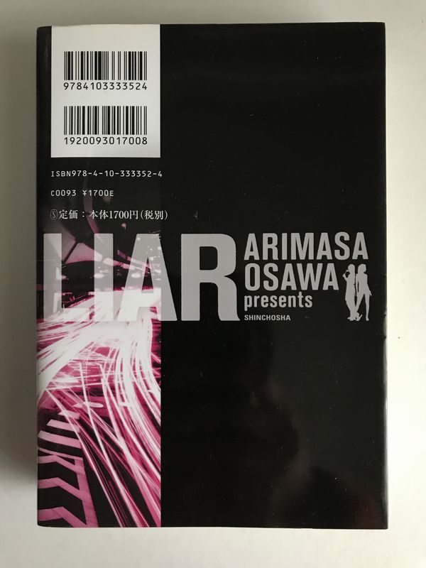 *.laia-* Oosawa Arimasa работа * soft покрытие 