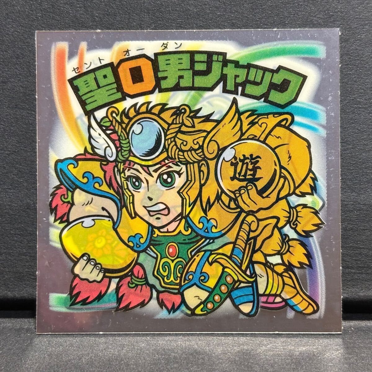 item_image_1